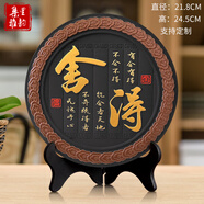 集里雅韻禪意擺件博古架擺設(shè)古董架裝飾品茶室內(nèi)茶道工藝品新中式創(chuàng)意家居 218CY書(shū)法舍得 禮盒裝