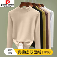 皮爾卡丹德絨中領(lǐng)打底衫女內搭秋冬季加絨加厚修身洋氣高級感保暖t恤上衣 半高領(lǐng)】杏色1 3XL 適合140155斤