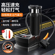 茨格曼自行車打氣筒帶氣壓表電動摩托車高壓氣筒籃足球便攜式腳踩充氣泵