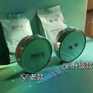 MIVM【官方】DHV護膚品套裝洗面奶水乳面霜氣墊隔離面膜DHV化妝 氣墊CC霜30g