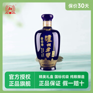 瀘州（luzhou）瀘州老窖 濃香型白酒 宴請婚禮宴席送禮酒 四川名酒 52度 500mL 1瓶 藍(lán)花瓷頭曲單瓶