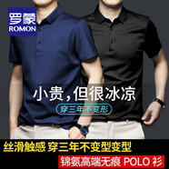 羅蒙（ROMON）無痕短袖t恤男士夏季Polo保羅衫冰絲t恤男翻領半袖商務休閑中青年 藏青+黑色【2件裝】 XL