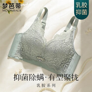 夢芭蒂內(nèi)衣女聚攏文胸?zé)o鋼圈小胸性感上托側(cè)收副乳少女舒適柔軟胸罩 淺綠色 75B