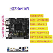 華碩Asus/華碩STRIX Z270I GAMING/B250I/Z270N/B150I 主板 Z170I 技嘉Z270N-WIFI