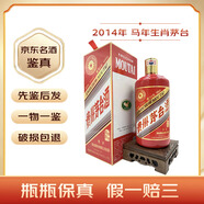 茅臺生肖收藏紀(jì)念酒 53度 十二生肖茅臺白酒醬香型老酒鑒真 2014年 500mL 1瓶 馬年【名酒鑒真】