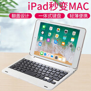 新爵 蘋果ipad mini2 3 4藍(lán)牙鍵盤迷你7.9英寸超薄2019款mini5防摔保護(hù)套 新ipad mini5專用 銀色