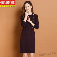 恒源祥秋冬季中長款100%純羊毛連衣裙女時尚收腰顯瘦配大衣針織打底裙 深紫 M