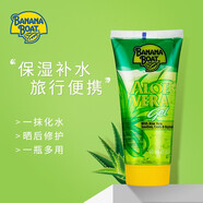 香蕉船（Banana Boat）蘆薈膠230g 曬后補水修護祛痘蘆薈膏蘆薈膠祛痘印(26/9到期) 90ml