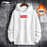 李寧（LI-NING）衛(wèi)衣男秋冬加絨連帽休閑男女同款跑步服運動服長袖情侶訓(xùn)練服 標(biāo)準(zhǔn)白(連帽-秋冬薄絨) L