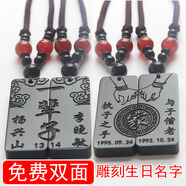 情侶吊墜一對定制黑檀木質(zhì)夫妻項鏈送老婆男朋友抖音快手雕刻名字 2個項鏈留言正反兩面款號