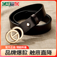卡帝樂鱷魚（CARTELO）女士皮帶牛皮腰帶裝飾細(xì)裙帶時尚休閑簡約百搭女式褲腰帶新年禮物