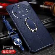 ZKU 榮耀X50手機(jī)殼ALI-AN00全包防摔TPU硅膠軟殼新款車載磁吸支架防摔磨砂保護(hù)套男士商務(wù) 榮耀X50【藍(lán)色】車載磁吸荔枝皮紋防摔軟殼+貼膜