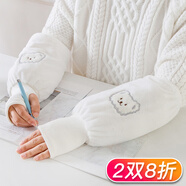 寶思韓袖套帶手套一體二合一兒童保暖套袖男女工作學生寫字護袖秋冬季 白色1雙（32282）