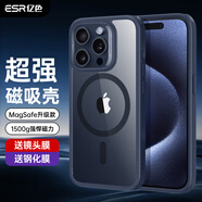 億色適用蘋果15promax手機(jī)殼iPhone15promax氣囊防摔殼Magsafe磁吸充電保護(hù)套簡約男女款藍(lán)邊剔透白