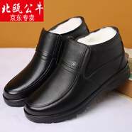北甌公牛品牌冬季男士棉皮鞋羊毛皮毛一體加厚底防滑皮靴加絨保暖雪地棉鞋 913黑色（套筒） 47