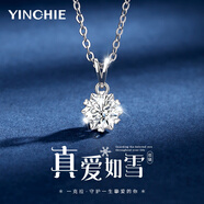 銀千惠999足銀項(xiàng)鏈女士雪花吊墜女高級(jí)鎖骨鏈生日七夕情人節(jié)禮物送女友 真愛(ài)如雪項(xiàng)鏈+七倉(cāng)配送/當(dāng)次日達(dá) 配首飾證書(shū)/玫瑰花禮盒送老婆/女生生日禮物