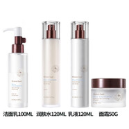 花肌粹藍蓮爽膚水乳液花肌粹水乳精華眼霜補水保濕滋潤凈透潤澤清潔毛孔 藍柑菊（潔面+水+乳液+面霜）