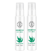 大寶水凝保濕精華乳液 補水滋潤控油潤膚國貨護膚品男女士學(xué)生 保濕精華乳2瓶（75ml*2）