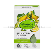 艾薇德（Alverde）德國Alverde艾薇德有機(jī)檸檬馬鞭草天然植物精油皂薰衣草洗臉洗澡 檸檬馬鞭草精油皂 100g