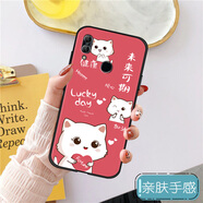 潮妹 華為暢享9plus手機殼女款軟硅膠保護套磨砂輕薄防摔潮流新款卡通鏡頭全包好運勵志文字網(wǎng)紅新品 未來(lái)可期-含指環(huán)支架