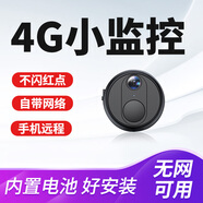 千秋視2025新款超清針4K無(wú)線(xiàn)攝像頭家用免插電監控器手機遠程錄音錄像一體機高清小型網(wǎng)絡(luò )室內攝線(xiàn)頭 4G免網(wǎng)版+500W像素+16G