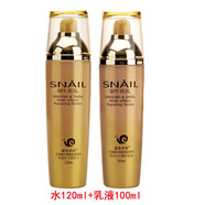 雅格伊思黃金蝸牛原液護(hù)膚品套裝禮盒控油收縮毛孔保濕紅參化妝品女學(xué)生 2件套 水+乳液+