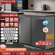 萬(wàn)寶（Wanbao）嵌入式櫥柜冰箱156升一級能效雙開(kāi)門(mén)臥式冰箱冷藏冷凍臺下廚房矮冰箱風(fēng)冷無(wú)霜全國聯(lián)保順豐包郵 【變頻一級能效】159升臥式冰箱+茶幾冰箱 灰色