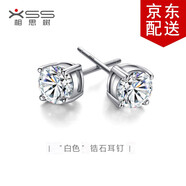 相思樹四爪耳釘925銀耳釘女氣質(zhì)個性簡約小耳環(huán)耳飾品生日禮物0 白色 一對價