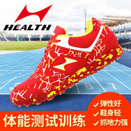 海爾斯中考體育專(zhuān)用鞋跑鞋立定跳遠鞋跑步鞋體測中考鞋跳高學(xué)生運動(dòng)鞋 紅色 35