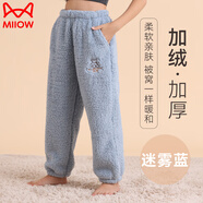 貓人（MiiOW）兒童法蘭絨睡褲男童加厚男孩單褲中女大童珊瑚絨家居褲秋冬季 迷霧藍(lán) 160cm（150-165，體重75-95斤）