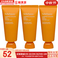 雪花秀（Sulwhasoo）面膜玉榮撕拉面膜去黑頭去角質(zhì)雨潤(rùn)睡眠面膜夜間修護(hù)男女面膜 雨潤(rùn)睡眠面膜35ml*3支 105ml