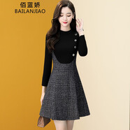 佰藍嬌2022秋裝新款秋季女裝春秋新品時尚氣質(zhì)韓版洋氣遮肚子顯瘦毛呢長袖連衣裙拼接假兩件a字裙女 灰色 M