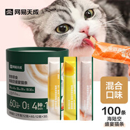 網(wǎng)易嚴選貓條貓濕糧 成貓幼貓通用貓咪零食 三拼口味混合裝12g*100條