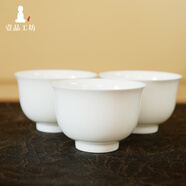 一品工坊超薄胎骨瓷茶杯不燙手白瓷小茶碗品茗杯潮州工夫茶具家用喝茶杯子 婉容杯【3只】