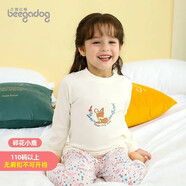 小狗比格兒童睡衣男秋衣秋褲純棉寶寶內衣套裝女春秋衣服 6749碎花鹿 140 cm建議7-8歲/無(wú)肩扣