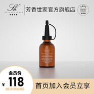 ZFZ【官方】SPICERYHOUSE SH 芳香世家AH茶和水乳 茶和保濕精華液