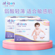 一片爽紙尿褲嬰兒尿不濕超薄透氣干爽學(xué)步褲新生兒尿褲 L116片