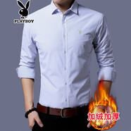 花花公子（PLAYBOY）加絨加厚襯衫男裝冬季青年韓版長(cháng)袖襯衣商務(wù)休閑保暖條紋免燙上衣 條紋藍色  加絨加厚 S (38) (推薦90-115斤) 