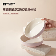 摩卡色mocarose摩卡色碗家用高檔炻瓷餐具櫻花粉碗碟碗筷喬遷高顏值 8英寸深盤(pán)-櫻花粉