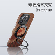 邦克仕（Benks）磁吸指環(huán)支架magsafe強(qiáng)力磁吸桌面支架 流金紋理浮織工藝攝影神器可360°旋轉(zhuǎn)懶人便攜支點(diǎn)環(huán)