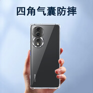 奧多金 適用榮耀手機殼 氣囊防摔硅膠全包保護(hù)套透明手機套軟殼 榮耀80(ANN-AN00)