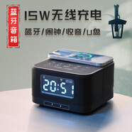 美時(shí)（homtime） HS1-PD無(wú)線(xiàn)充電藍牙音箱鬧鐘音響USB收音機酒店民宿桌面時(shí)鐘多功能臥室床頭手機15W無(wú)線(xiàn)充電器 黑色（插電源使用）