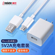 trendsetter適用于vivo充電器閃充y3/y3s/y30/y5s/y83x7x9x20x21x23z1z3s1pro數(shù)據(jù)線快充插頭套裝