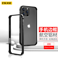 ESCASE適用蘋果16promax手機(jī)殼邊框iPhone16promax防摔保護(hù)套保護(hù)邊框 加厚軟內(nèi)襯硬外殼男女 曜石黑