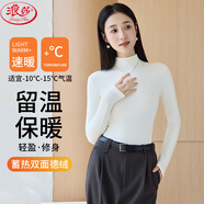 浪莎德絨打底衫女秋冬內搭加厚半高領(lǐng)打底衫女士修身長(cháng)袖上衣打底衫