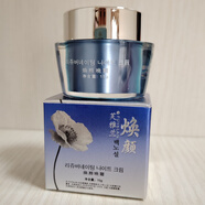 祈顏FUYALAN芙雅蘭煥顏晚霜嫩膚美顏芙雅蘭晚霜化妝品祈顏