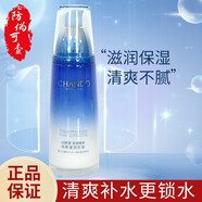 自然堂雪域精粹護膚品套裝洗面奶水乳霜精華眼霜深層保濕持久補水套裝 雪域純粹滋潤乳液120ml