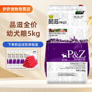 伊薩品滋狗糧 泰迪金毛薩摩耶拉布拉多比熊阿拉斯加全犬通用狗糧 幼犬糧5kg