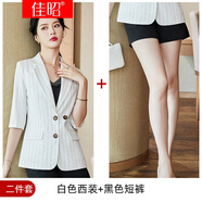 佳昭 七分袖西裝外套女春秋休閑2022新款設(shè)計(jì)感小眾條紋西服夏薄款 白色西裝+331黑色短褲 S