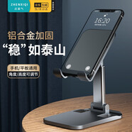 貞喜氣 手機支架桌面懶人支架ipad平板支撐架子鋁合金可調節伸縮升降折疊床頭追劇看電視網(wǎng)課直播支架